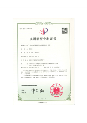 玻璃纤维浸树脂加热成型裁切一体机